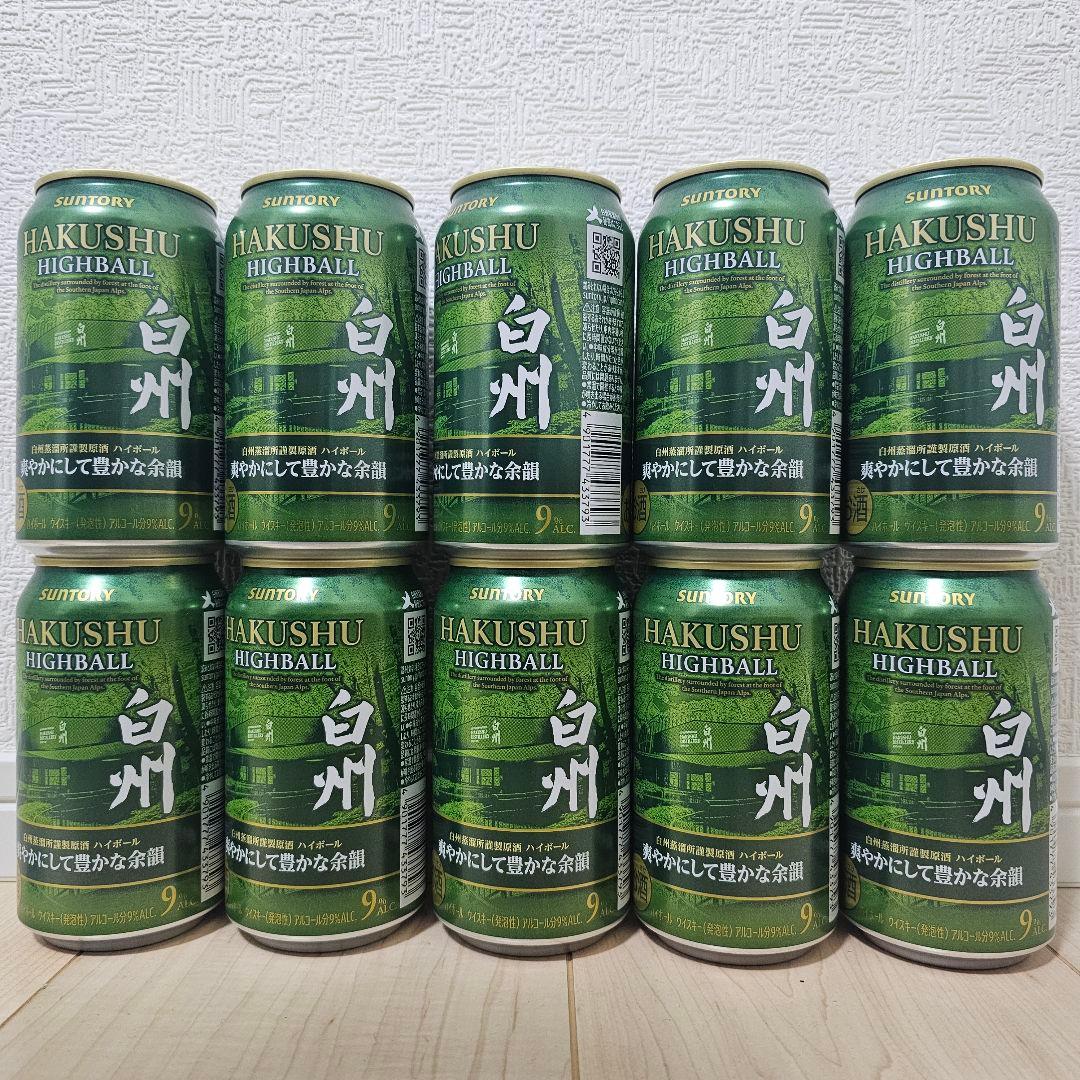 サントリー 白州ハイボール 350ml 10缶セット