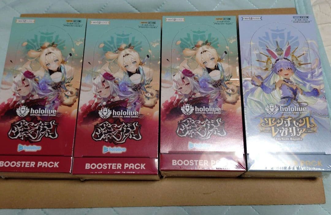 ホロライブカード アヤカシヴァーミリオン&エンチャントレガリア BOX