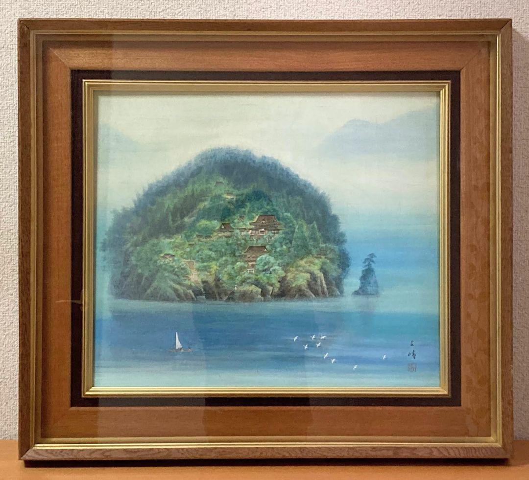 西山翠嶂「蓬莱山」額装●日本画作品 落款 押印 文化勲章受賞●