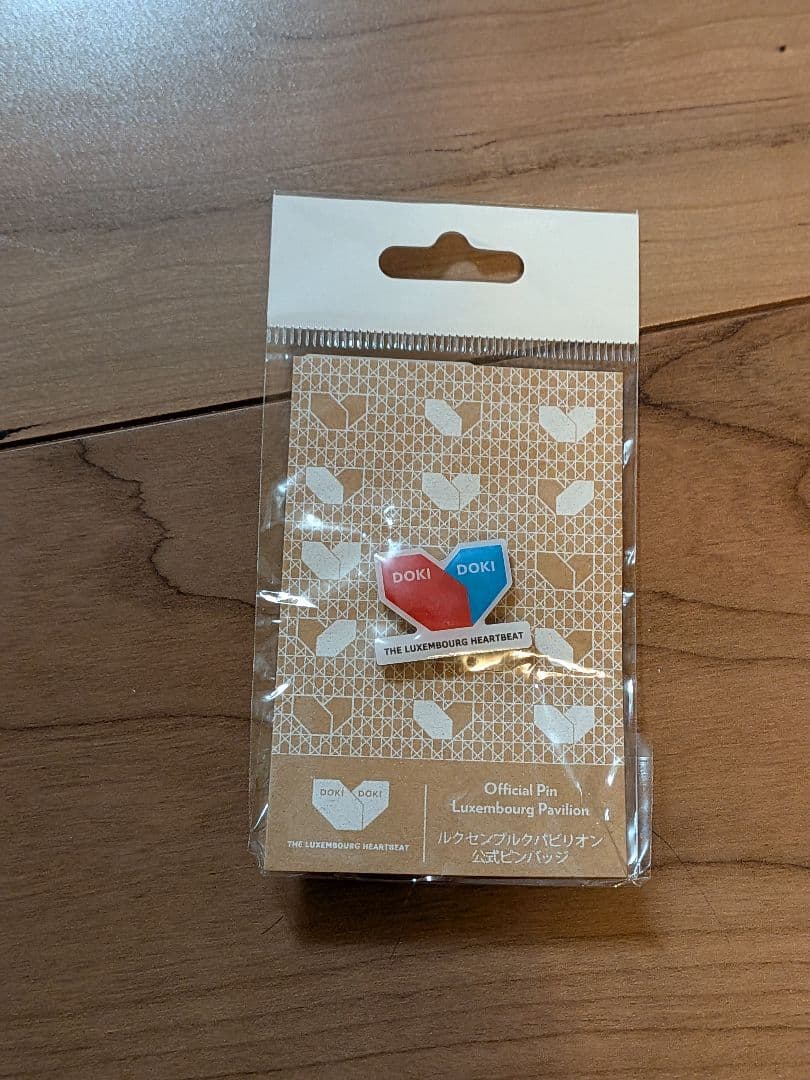 新品未開封　ルクセンブルクピンバッジ