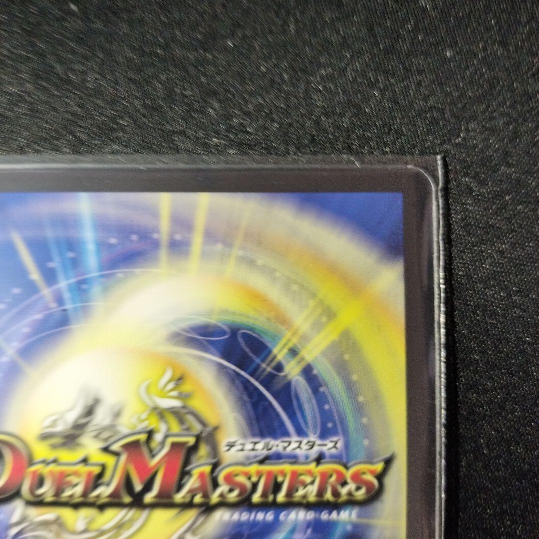 最終値下げ 覇帝なき侵略レッドゾーンF シークレット レッドゾーンフォーミュラ