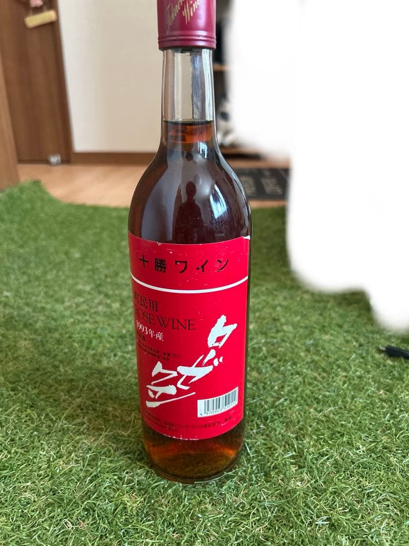 十勝ワイン 町民用ロゼワイン 1993年産