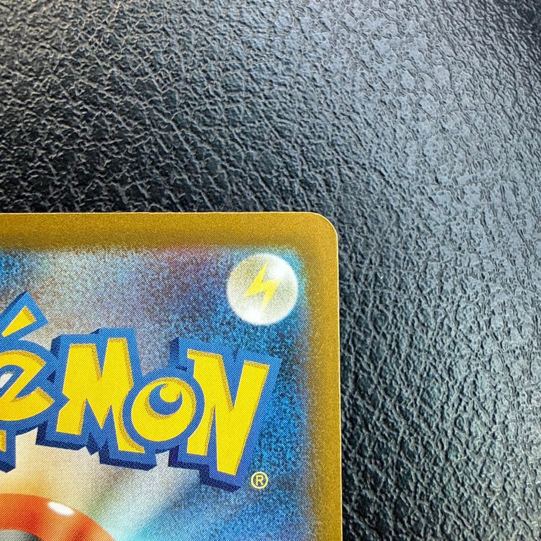 ピカチュウEX SAR 234/193 メガドリーム