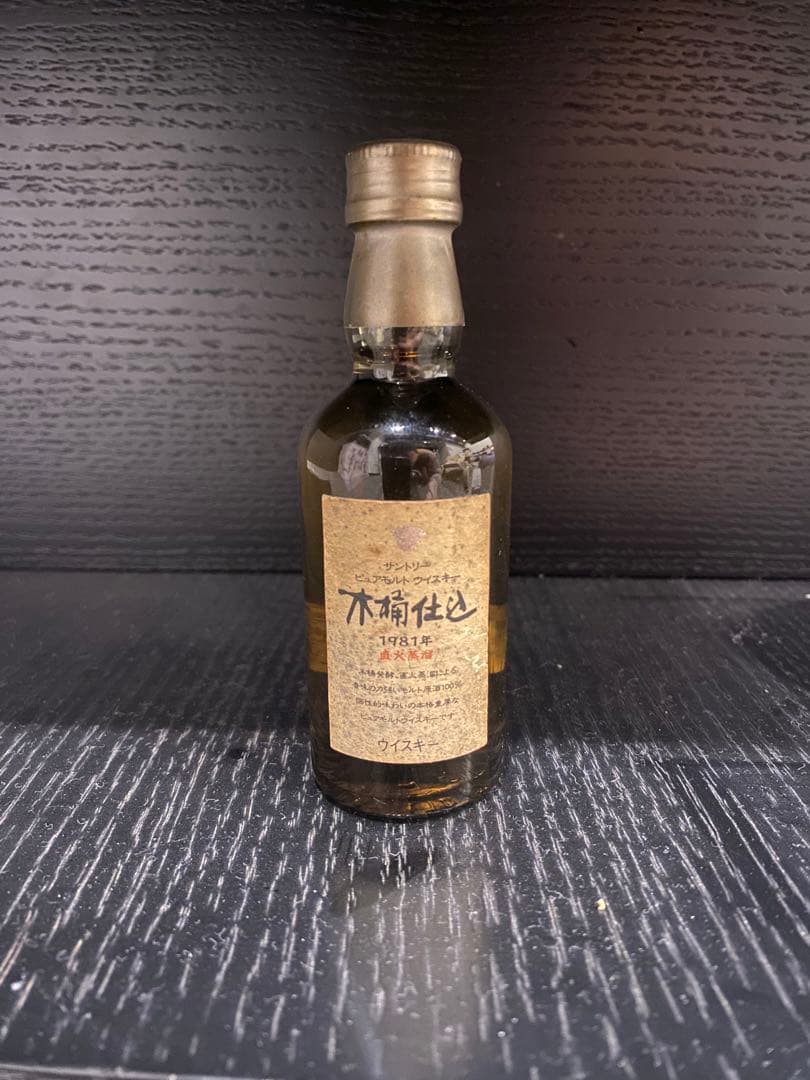 サントリー ウイスキー　木樽仕込　1981 50ml ミニチュア