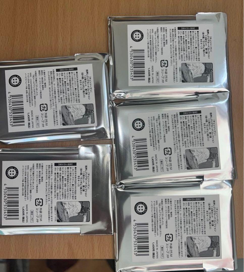 ジャンフェス ジャンプショップ チェンソーマン 箔押し クリアカードコレクション