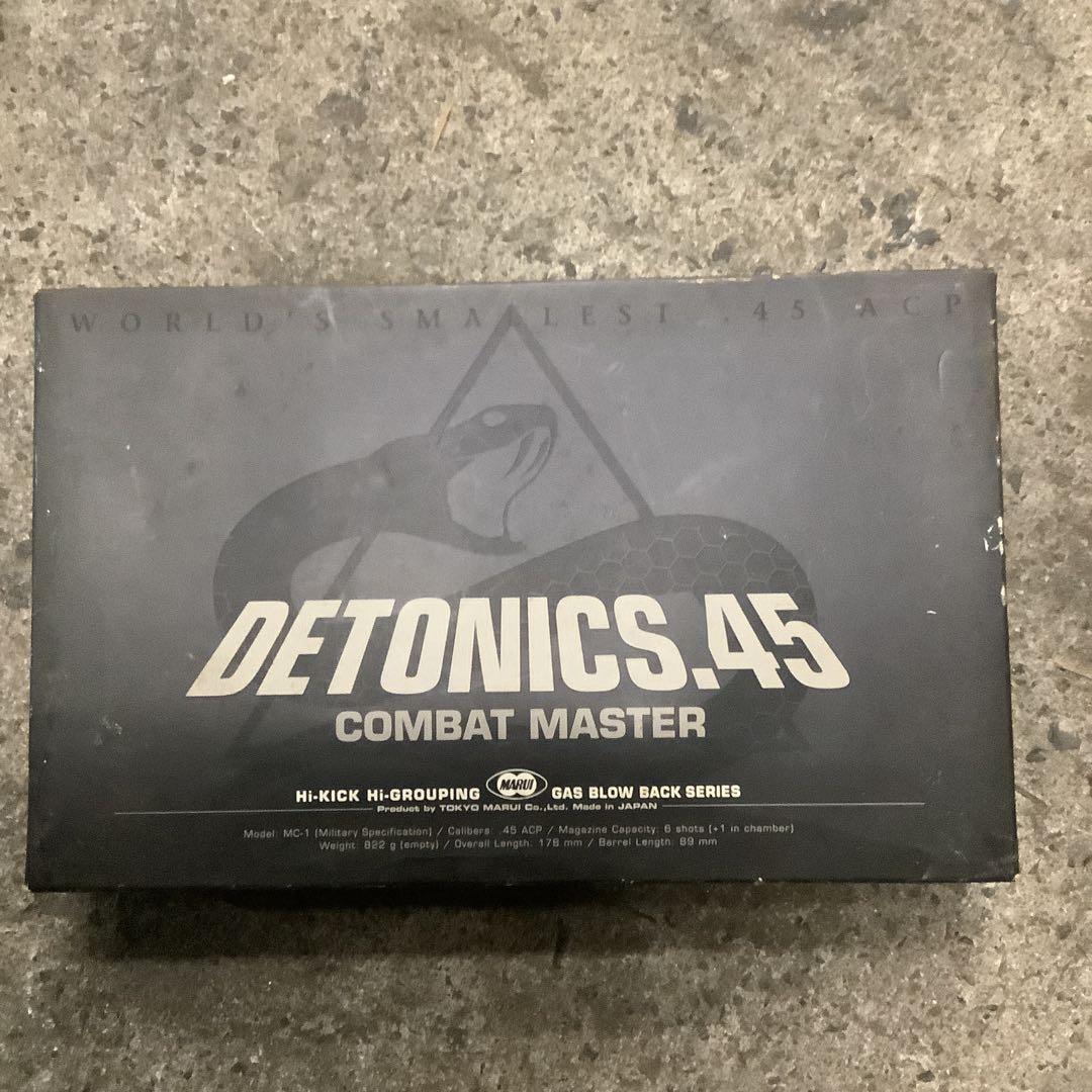 最終値下げ　東京マルイ デトニクス.45 コンバットマスター⑤