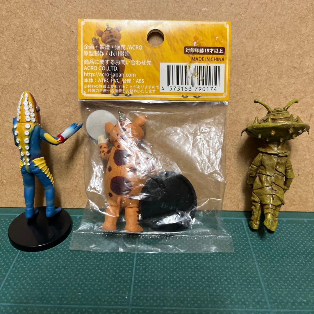 ACRO KRS35 怪獣ブースカ　カネゴン　メトロン星人