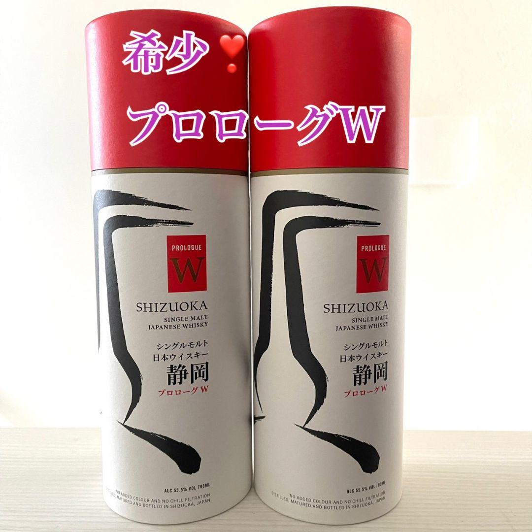 希少！ガイアフロー シングルモルトウイスキー静岡 プロローグ W 2本セット