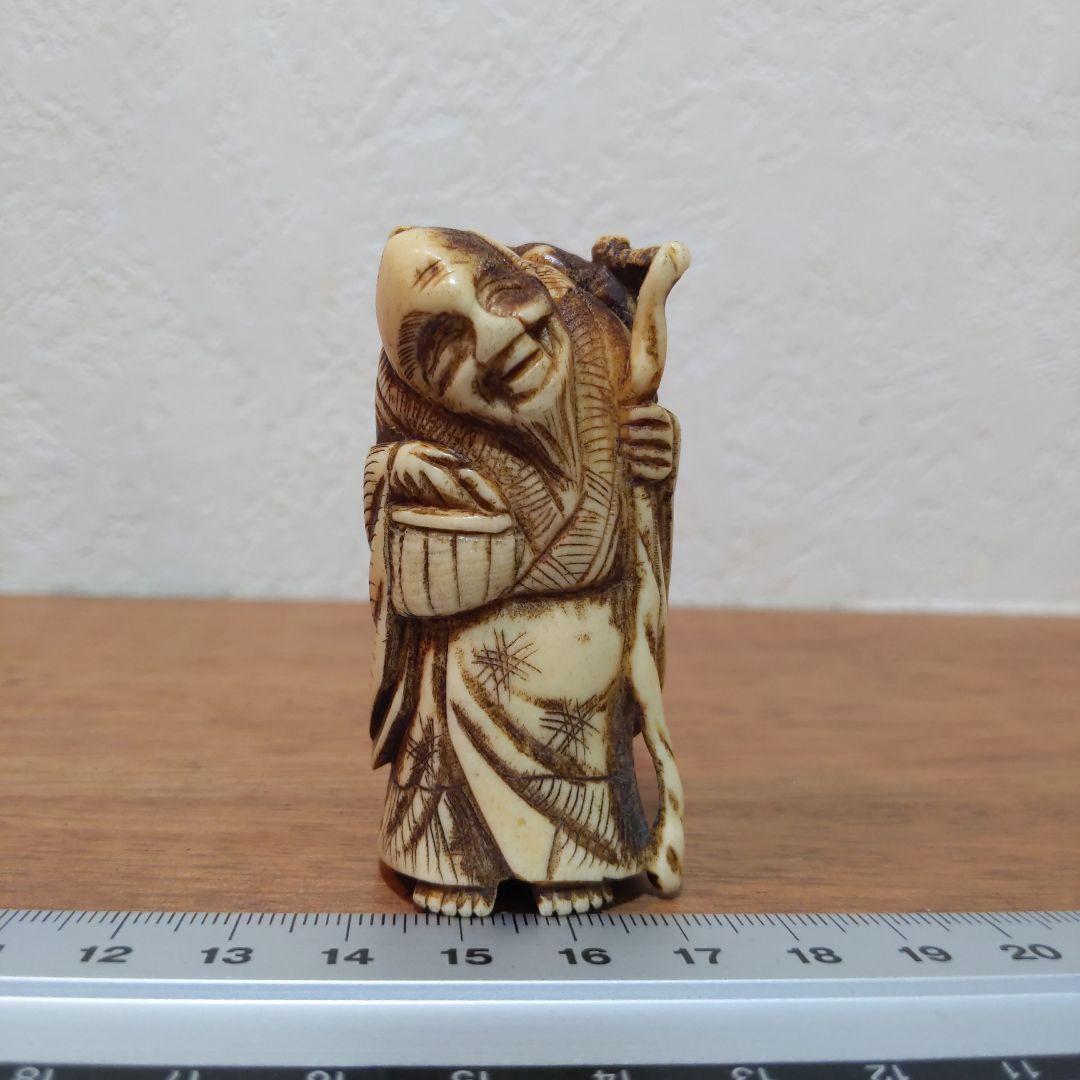 時代提物 根付 天然素材【瓢箪仙人】高さ約6.5cm 横幅約3cm 重さ約45ｇ