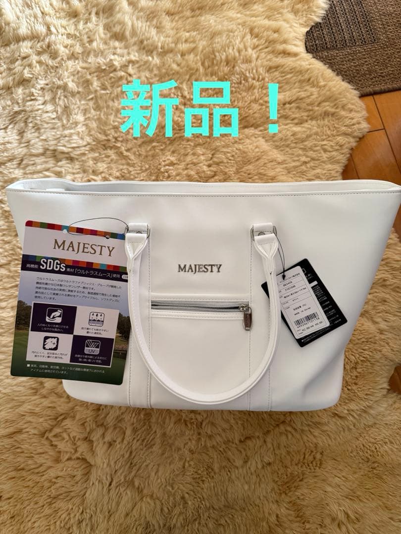 MAJESTY ロッカーバッグ！【新品】