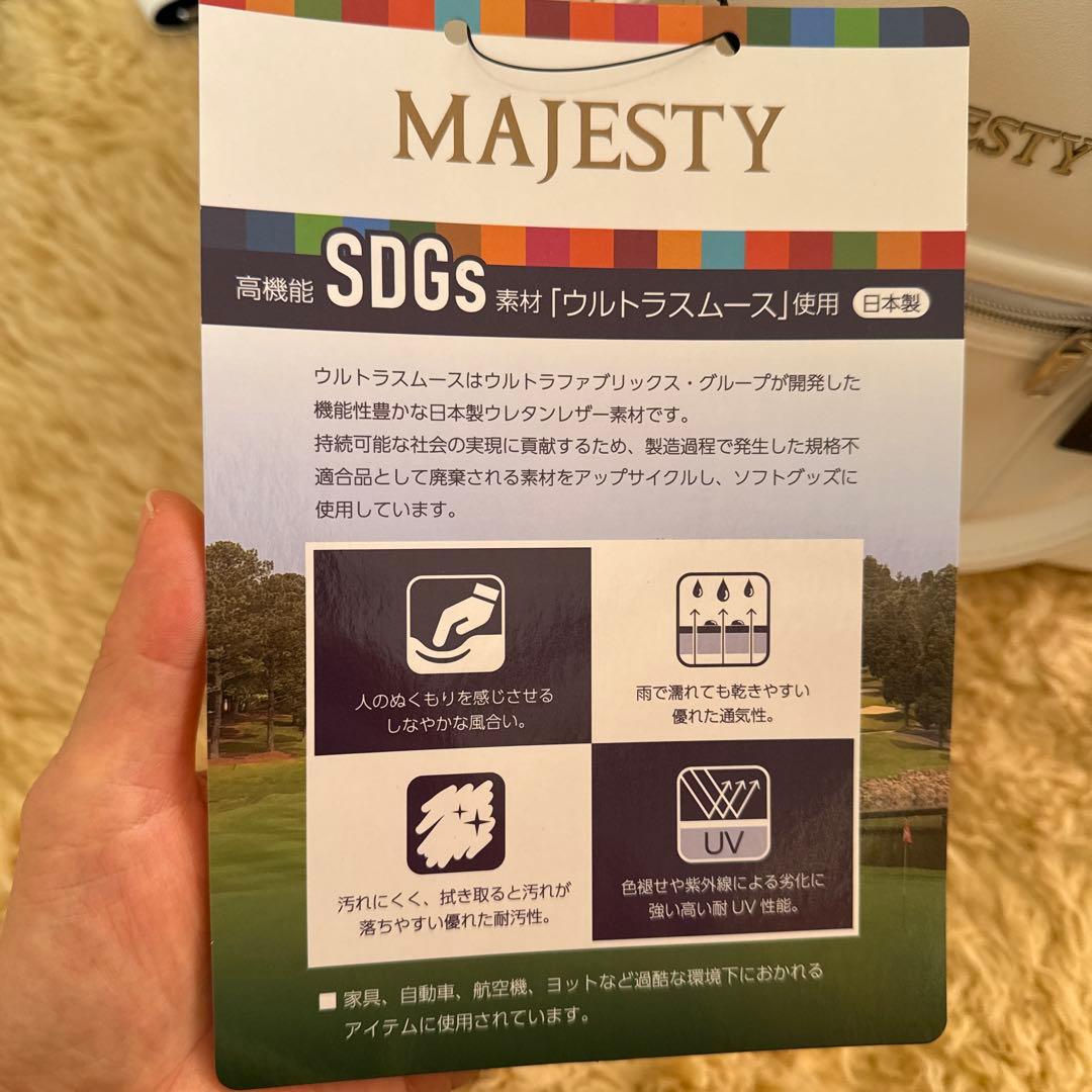 MAJESTY ロッカーバッグ！【新品】