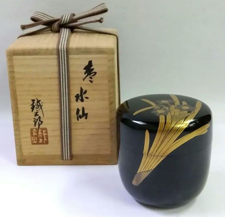 茶道具 薄器 大棗 水仙蒔絵 内銀地 輪島塗 鈴谷鐵五郎 鉄五郎 新品