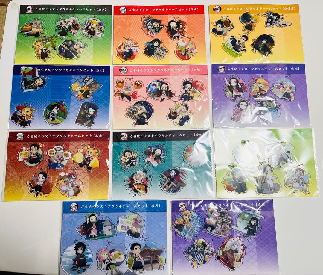【‼️会場購入&未開封&終了品‼️】全集中展 ご当地アクチャ 全11種セット