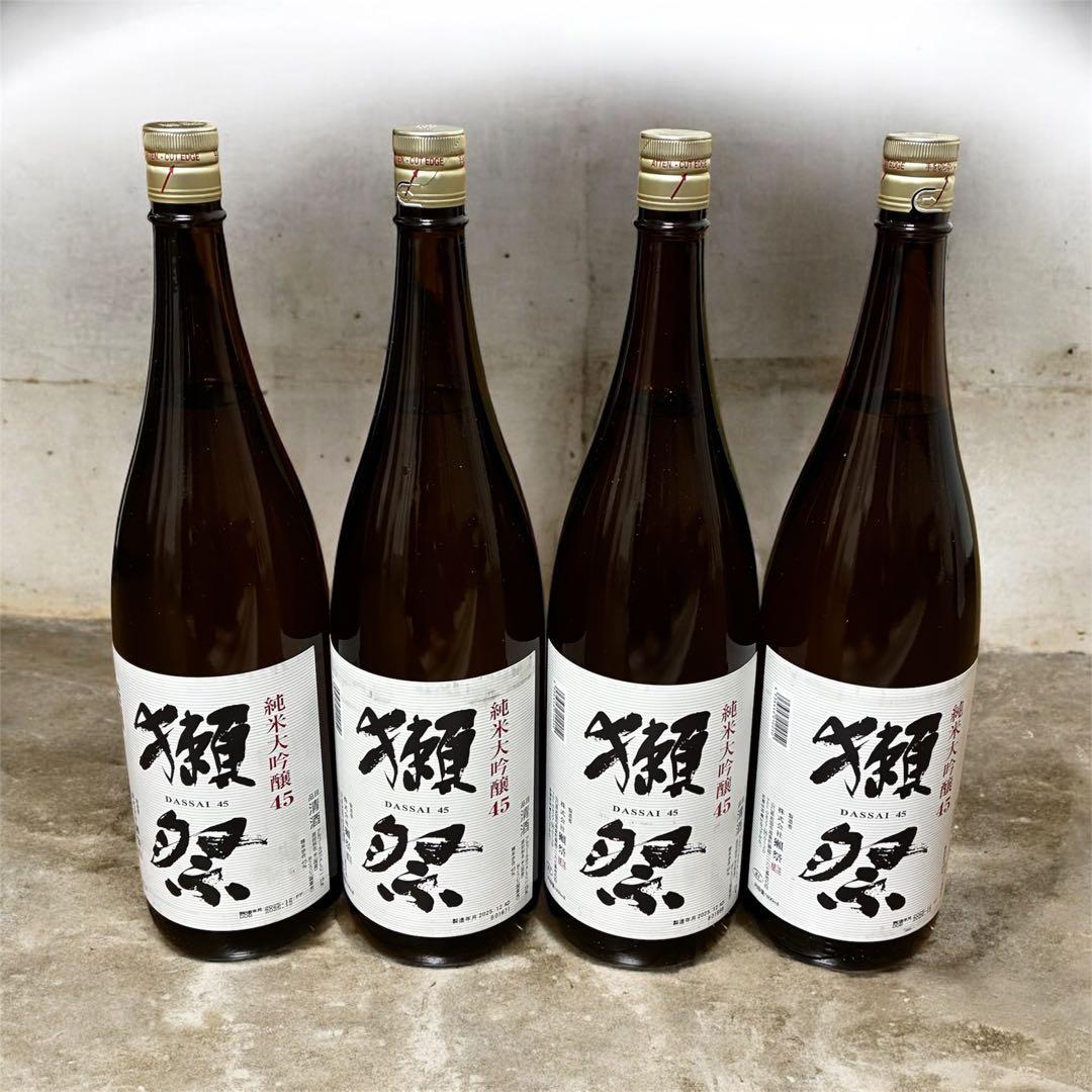 【最終値下げ】獺祭 純米大吟醸45 1800ml × 4本セット