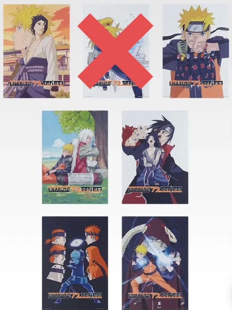 【新品未使用】一番くじ NARUTO A賞 D賞 E賞 下位賞セット