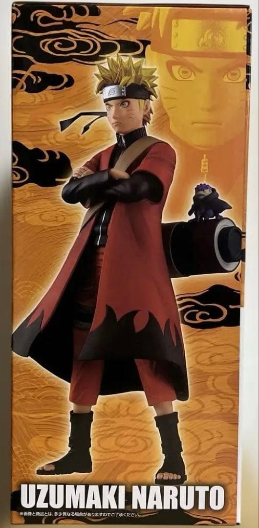 【新品未使用】一番くじ NARUTO A賞 D賞 E賞 下位賞セット