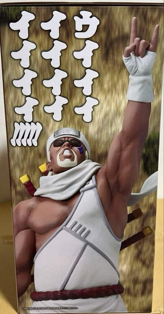 【新品未使用】一番くじ NARUTO A賞 D賞 E賞 下位賞セット