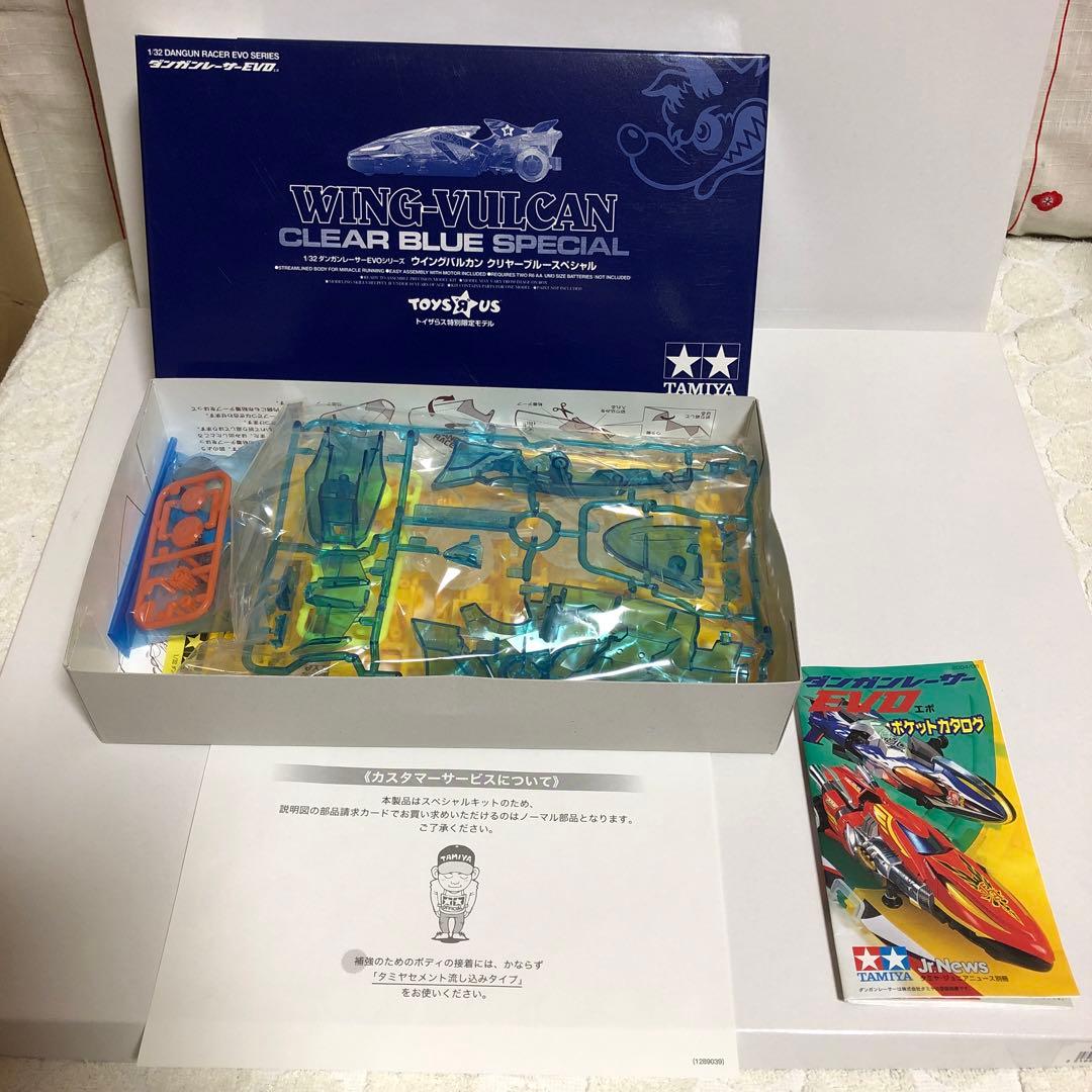 ダンガンレーサー（次世代 ミニ四駆）ウイングバルカン トイザらス特別限定モデル1