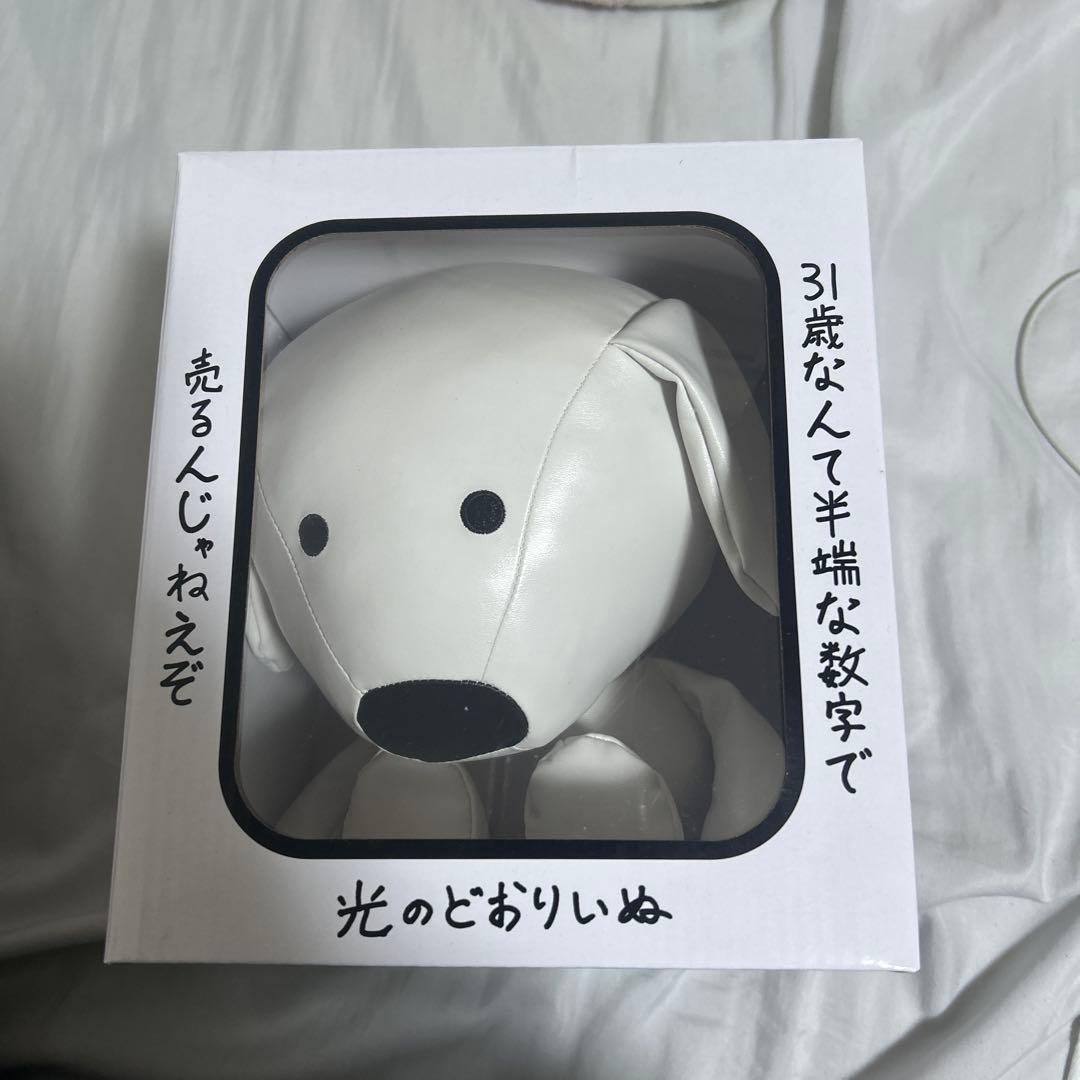 桜田通 どおりいぬ ぬいぐるみ