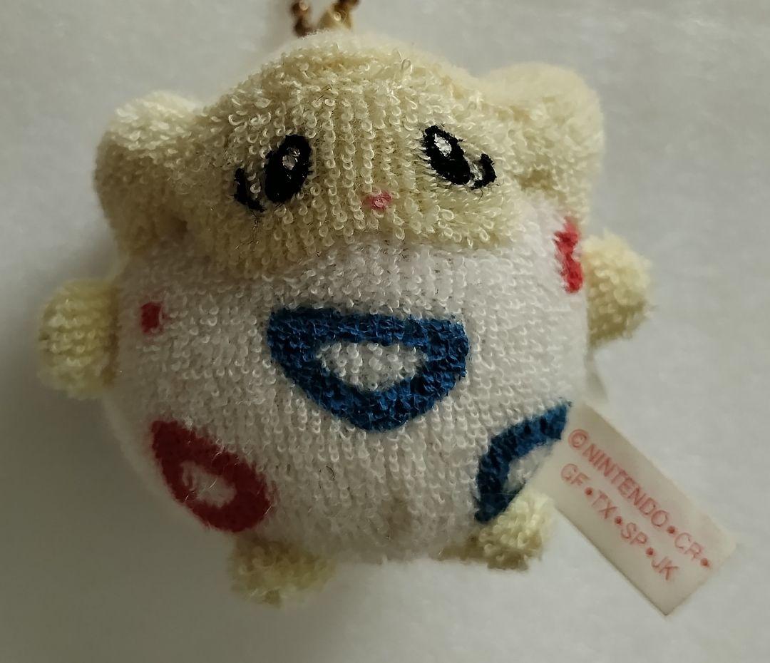 e-ポケモン-　トゲピー　ふわふわ　ぬいぐるみキーホルダー