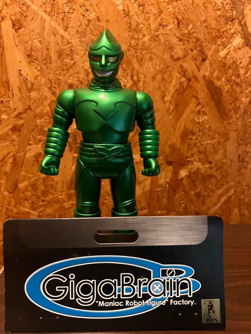 GigaBrain ジェットジャガー グリーンソフビ