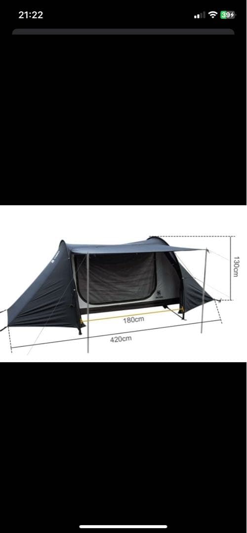 OneTigris CO ワンティグリス コメット