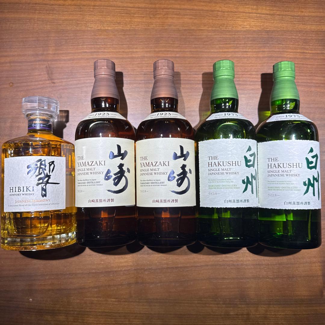 サントリー 響 山崎 白州 5本セット