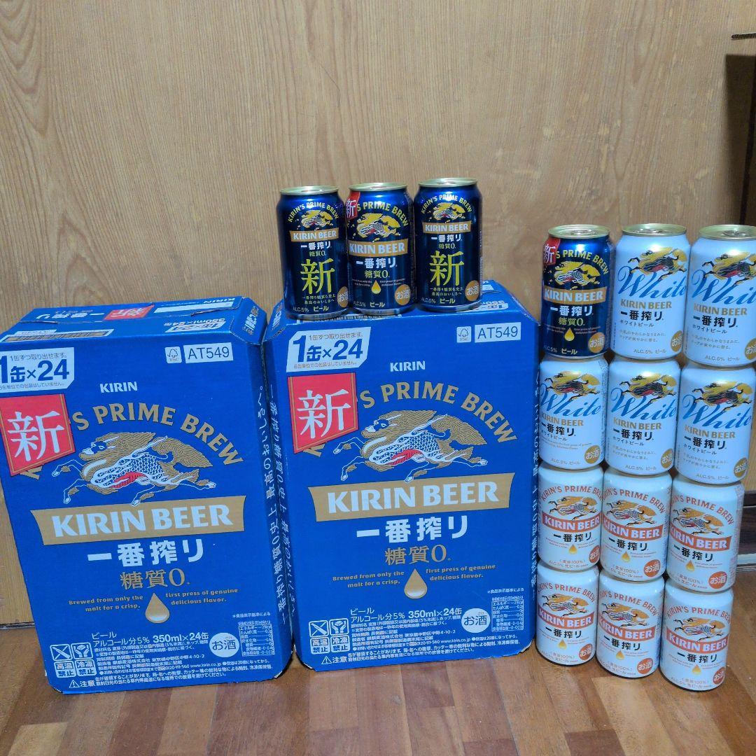 一番搾り 糖質0 ホワイトビール 350ml 63本セット