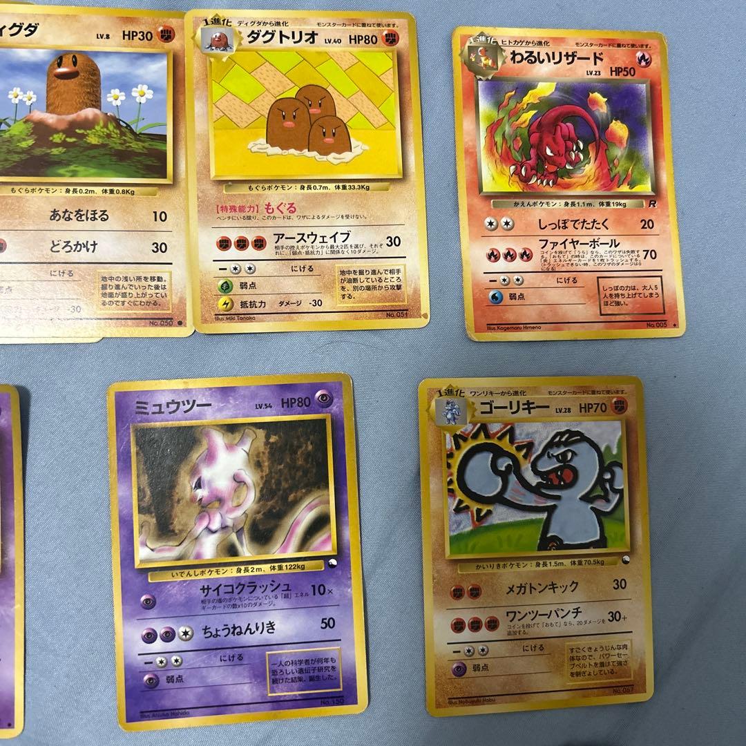ポケカ　旧裏　まとめ売り