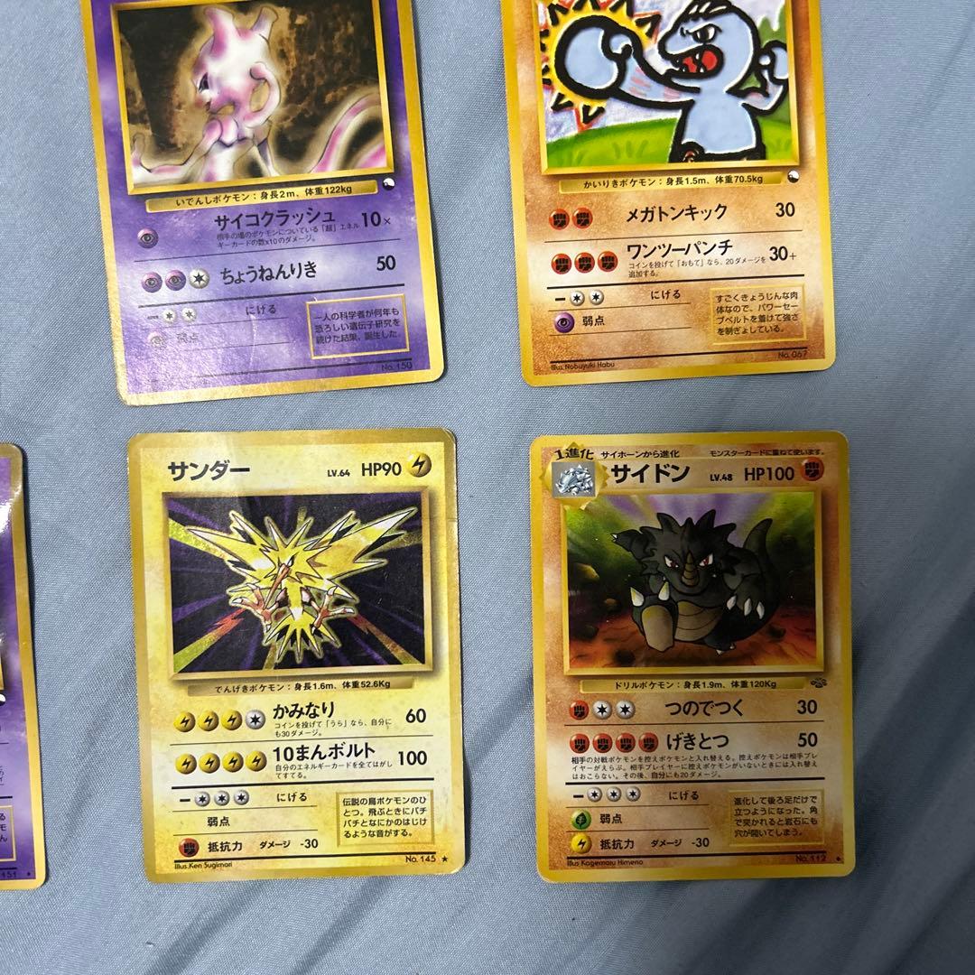 ポケカ　旧裏　まとめ売り