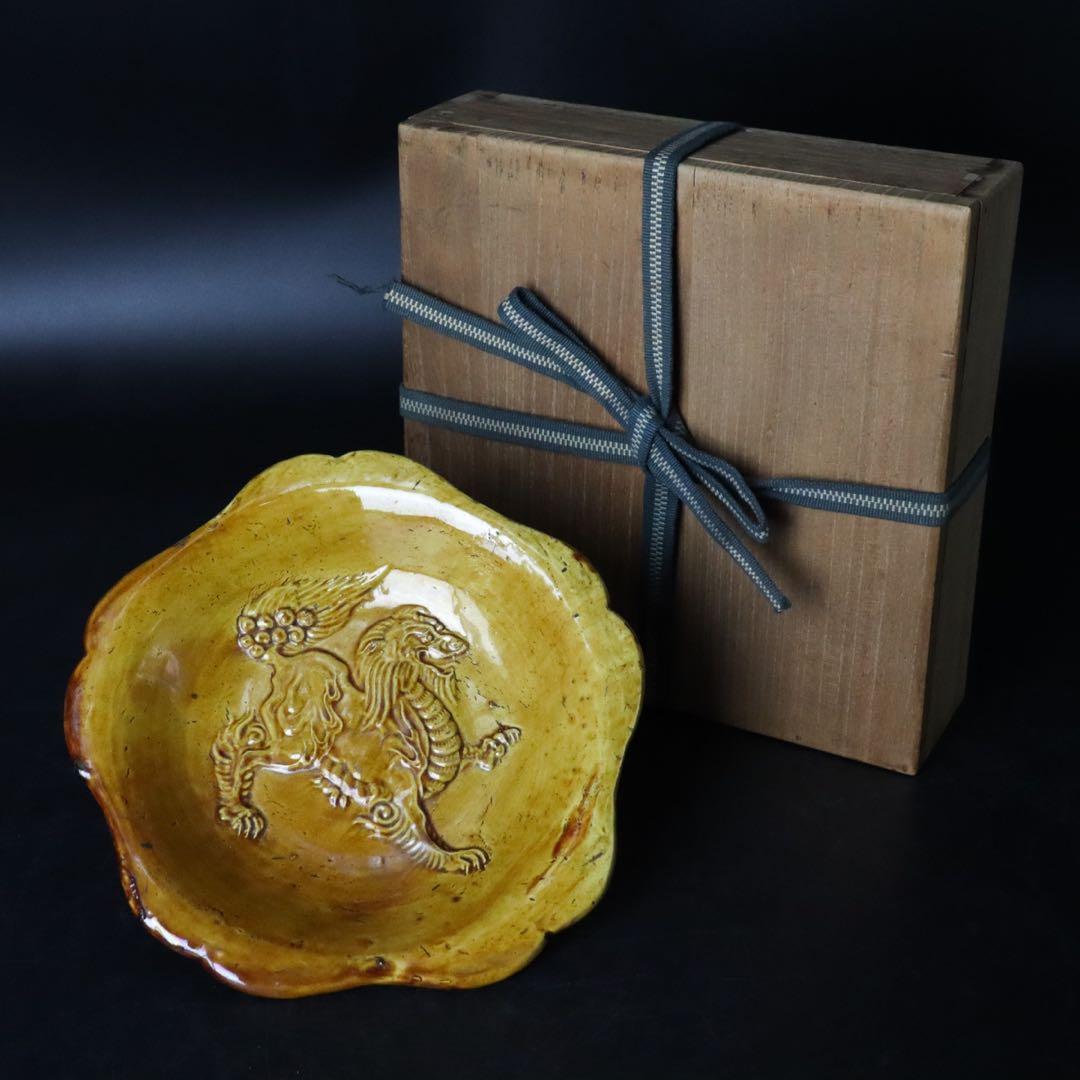 江戸時代 珉平焼 黄釉獅子図皿 木箱付 淡路焼