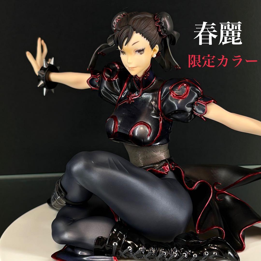 春麗 ブラックII 限定版「ストリートファイター」 1/8 フィギュア