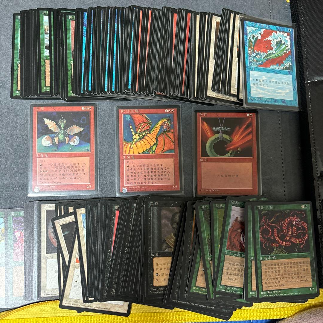 mtg 4版　黒枠　中国語　まとめ