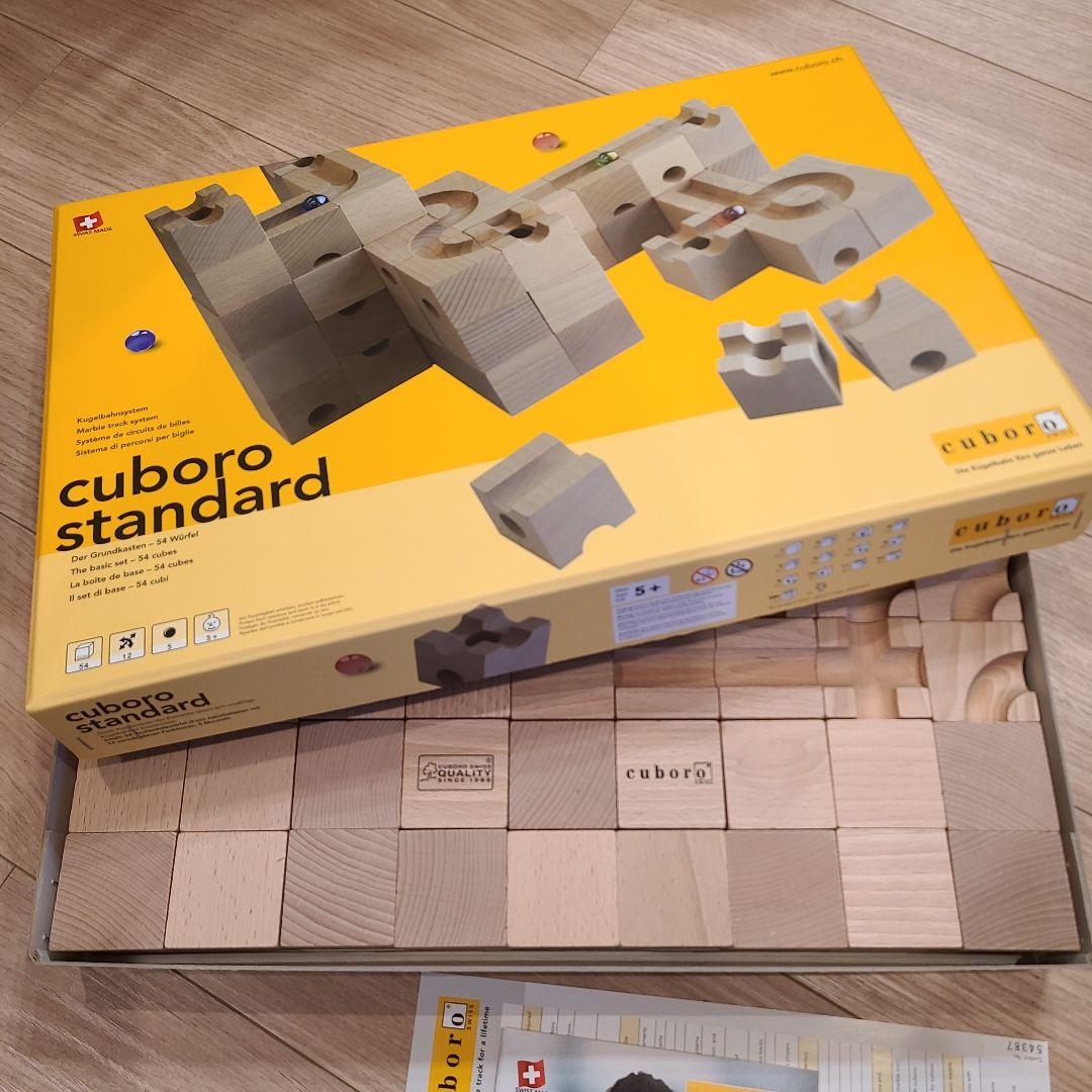 cuboro キュボロ　standard スタンダード 54ピース