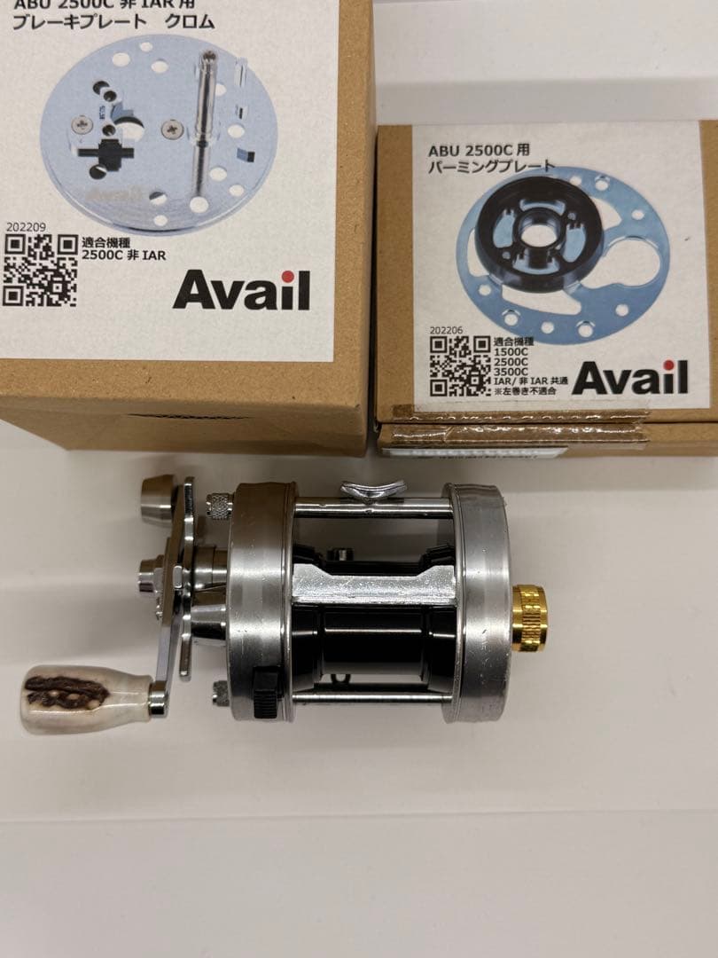ABU 2500C ベイトリール プレート付き