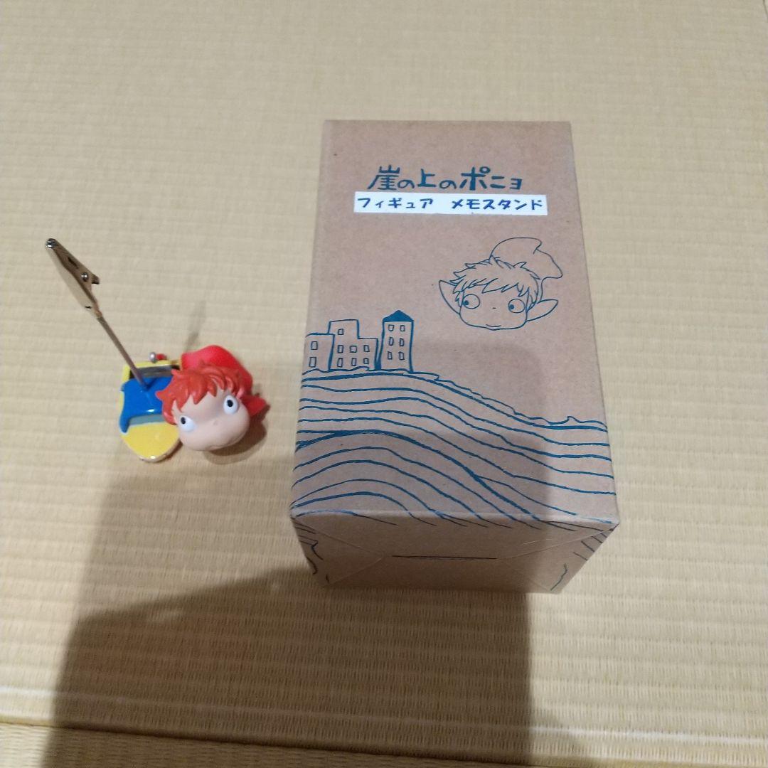崖の上のポニョ　クリップホルダー　メモクリップ　レア　希少　廃盤