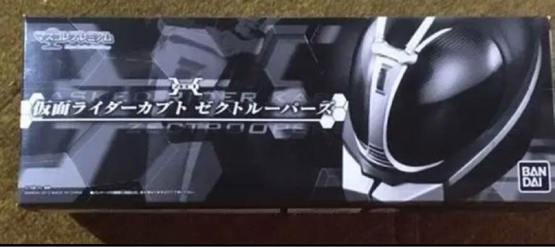 仮面ライダー マスコレ レアセット