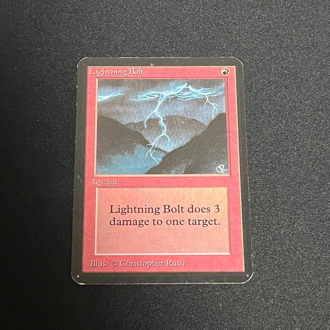 MTG Lightning bolt 稲妻 alpha α その2