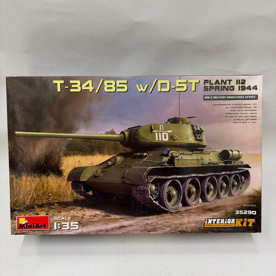 その他 MiniArt T-34/85 w/D-5T 1:35