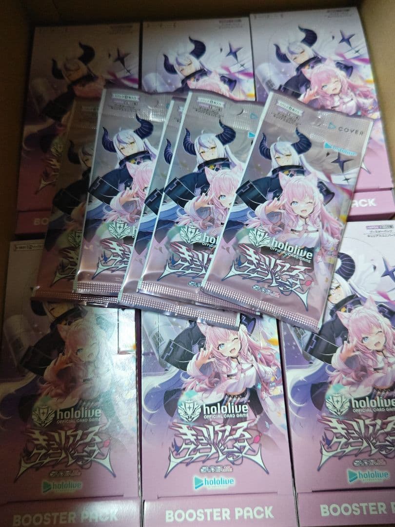 ヴァイスシュヴァルツ yamamoto