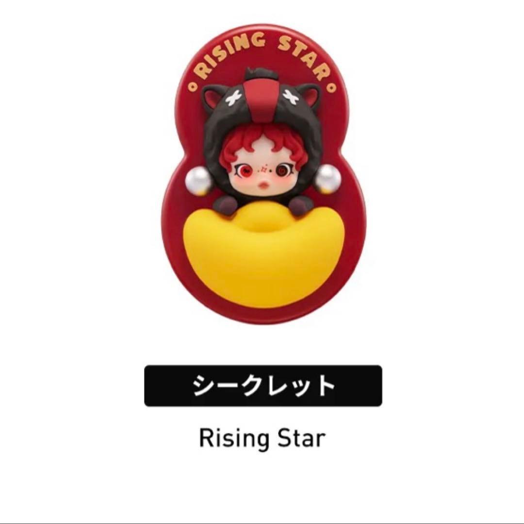 Have a good run マグネット シークレット 馬力全開