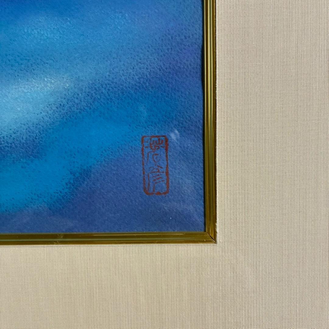 美品 川崎春彦「早晨富士」日本画 パステル 共シール有 印章有 東山魁夷師事