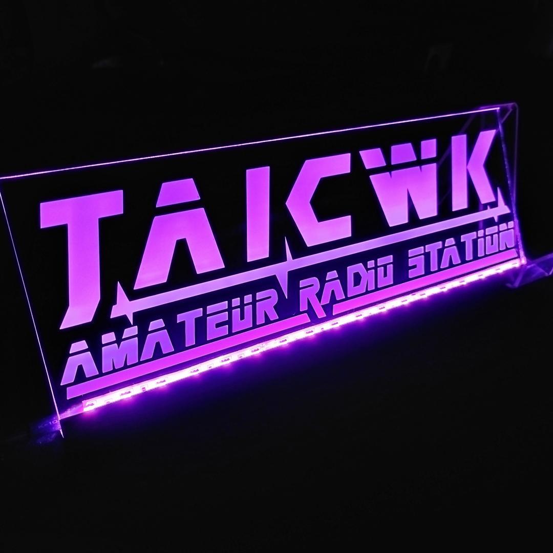 アマチュア無線機 コールサインプレート⑦ LEDアクリルプレート トラック 内装