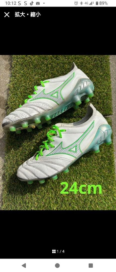 モレリア　ネオ3