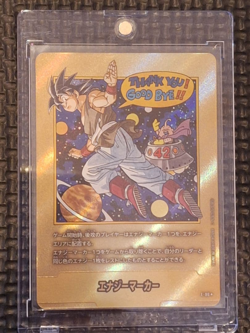 エナジーマーカー 金 E-90 ☆ パラレル 42巻