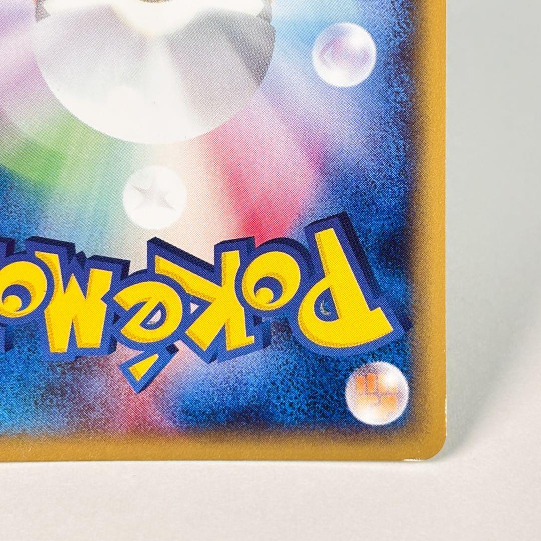 リザードン ★ 第1弾基本拡張パック 103/128