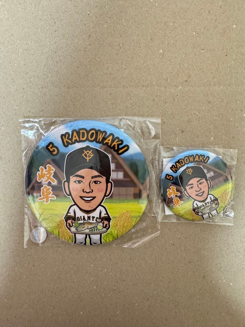 読売ジャイアンツ 巨人 門脇誠 岐阜 長良川球場 ガチャ BIG 缶バッジ