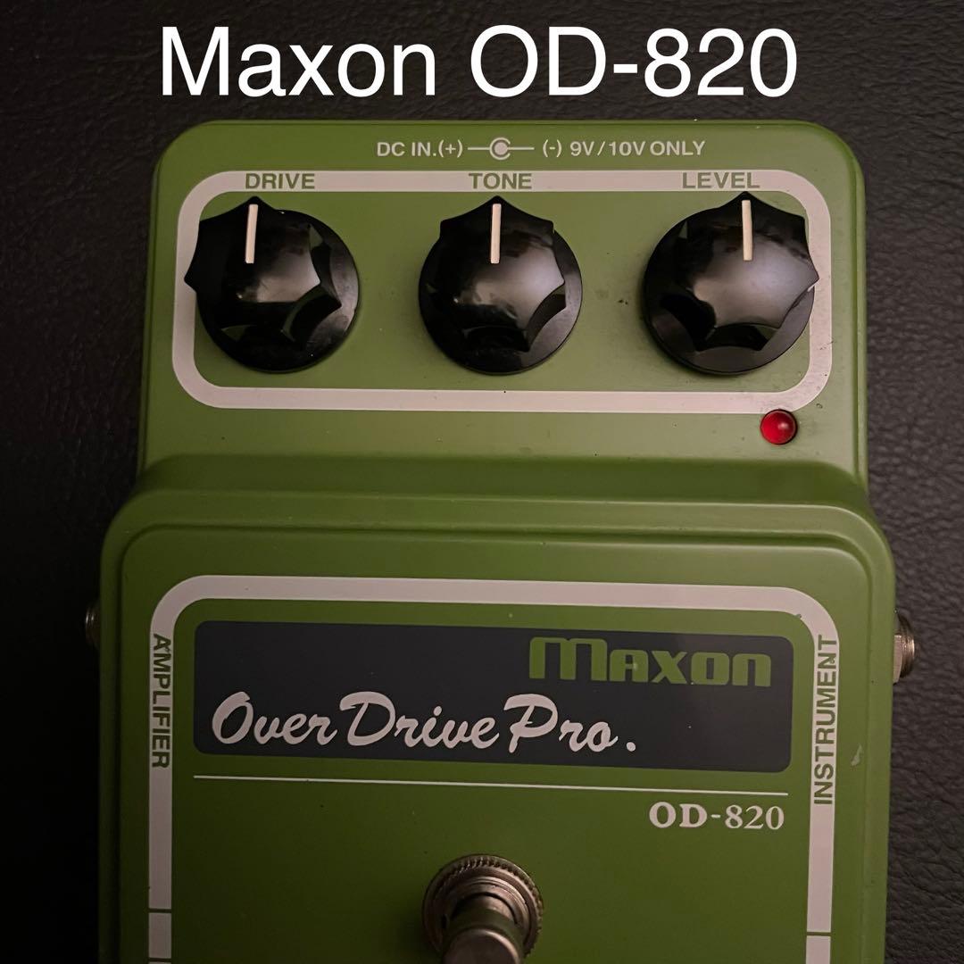 Maxon マクソン OD-820