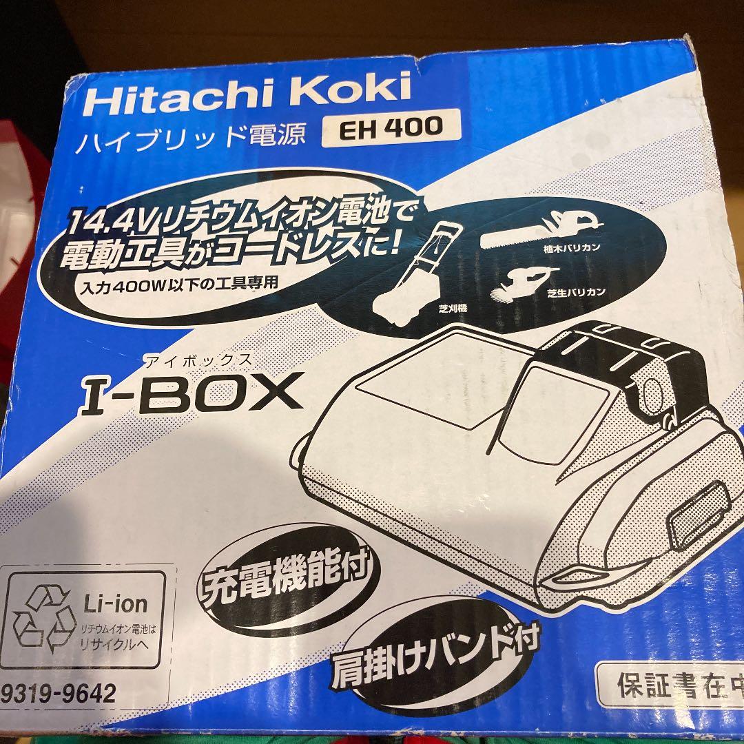 ハイブリッド電源eh400