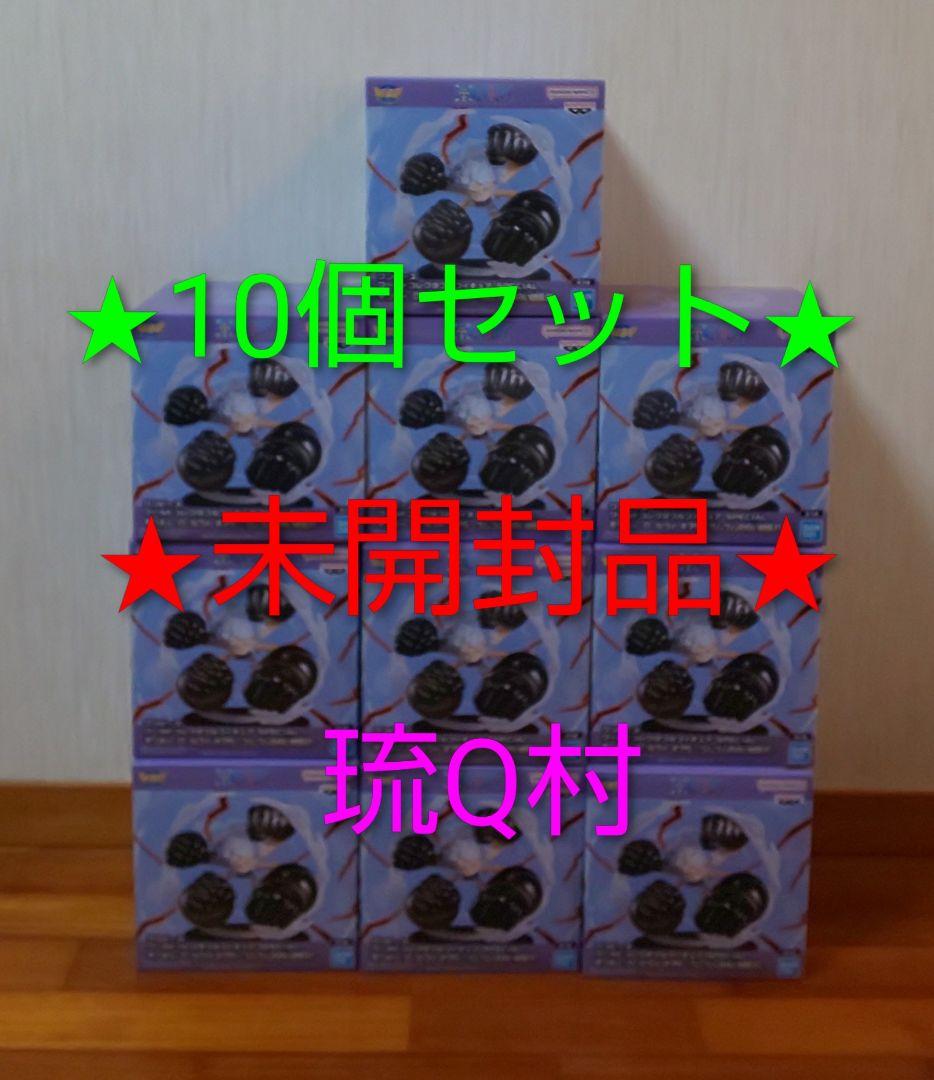 ルフィ　ギア5　白い銃乱打　ワールドコレクタブル SPECIAL